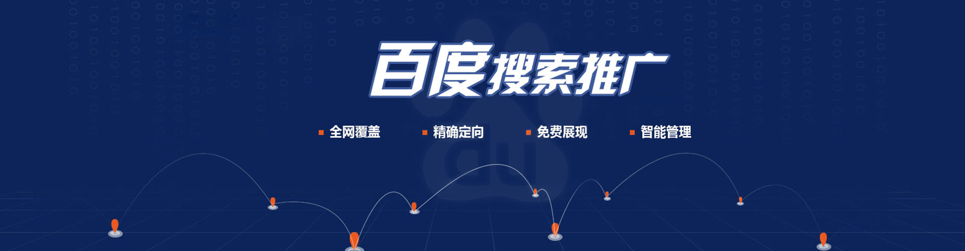 兰坪竞价端口开户