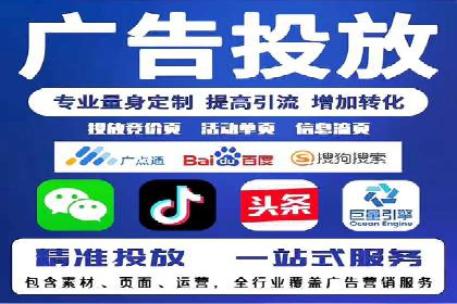 企业百度推广开户实操案例解读